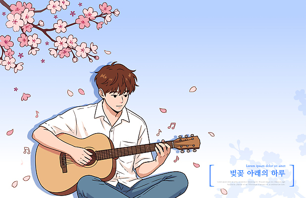 나무 남자 꽃잎 감정 음악 연주 일러스트 자연 잔디 친구 세계 소리 봄 벚꽃 기타 시간 분위기 편안함 초상화 국내일러스트 AI파일 식물 계절 꽃 컨셉 관계 현악기 문화예술 사람 감각 그림 생태계 파일형식 벡터