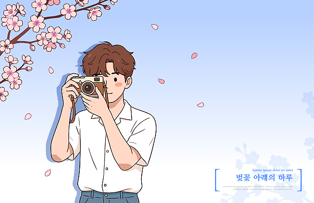 나무 남자 꽃잎 꽃 행복 포즈 일러스트 모션 자연 하늘 풍경 야외 일상 카메라 봄 벚꽃 뷰티풀 국내일러스트 AI파일 식물 계절 감정 사람 라이프 전자제품 생태계 파일형식 벡터