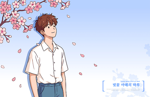 캐릭터 응시 남자 꽃잎 꽃 일러스트 자연 하늘 풍경 일상 봄 감상 벚꽃 벚나무 꽃구경 만개 뷰티풀 국내일러스트 AI파일 나무 식물 시선 계절 사람 라이프 생태계 파일형식 벡터