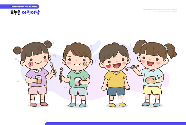 손 어린이 컬러 일러스트 재료 모션 놀이 수업 미술 친구 학습 페인트 도구 표현 시간 색칠 그리기 어린이날 즐거움 그림 가정의달 국내일러스트 AI파일 교육 기념일 감정 관계 문화예술 사람 신체부위 5월 파일형식 벡터