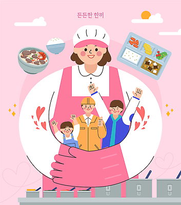 손 음식 일러스트 재료 가족 모션 엄마 주방용품 아침 디저트 함께함 사랑 요리 웃음 일상 주방 식사 점심 관심 영양사 국내일러스트 AI파일 주간 감정 생활용품 컨셉 관계 표정 라이프 신체부위 파일형식 벡터