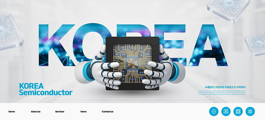 PSD 편집이미지 손 디자인 산업 안내 한국 기술 디지털 기계 과학기술 전시회 로봇 모던 반도체 전자 혁명 이미지편집 아시아 컨셉 신체부위 전시 파일형식