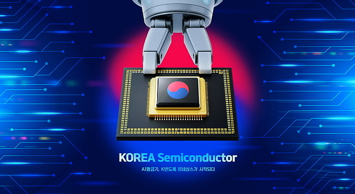 PSD 편집이미지 산업 회사 한국 기술 실험 기계 과학기술 회로판 로봇 반도체 전자 혁명 개발 자동화 조작 이미지편집 아시아 컨셉 비즈니스 파일형식