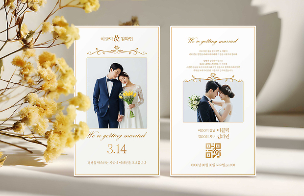 PSD 편집이미지 꽃 행복 신랑 결혼 결혼식 사랑 미소 두명 축하 준비 청첩장 초대장 세레모니 순간 의료성형뷰티 이미지편집 식물 감정 컨셉 카드_감사 표정 사람 이벤트 파일형식