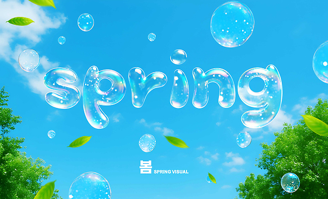 PSD 편집이미지 컬러 자연 하늘 바람 나뭇잎 따뜻함 풍경 일상 파란색 봄 기운 신선 비눗방울 생동감 이미지편집 자연요소 계절 잎 날씨 라이프 생태계 파일형식