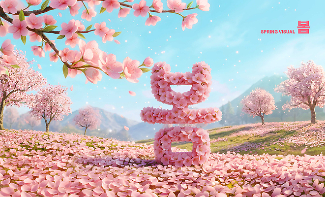 PSD 편집이미지 계절 꽃 분홍색 꽃밭 자연 하늘 산 풍경 초원 봄 벚꽃 이미지 만개 뷰티풀 이미지편집 식물 컬러 생태계 파일형식