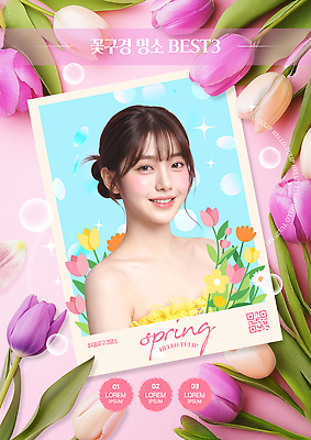 PSD 모델 템플릿 여자 꽃 포스터 분홍색 컬러 백그라운드 모션 자연 미소 장식 관광지 봄 튤립 화사함 꽃구경 의료성형뷰티 이미지템플릿 식물 계절 여행 컨셉 표정 사람 생태계 파일형식