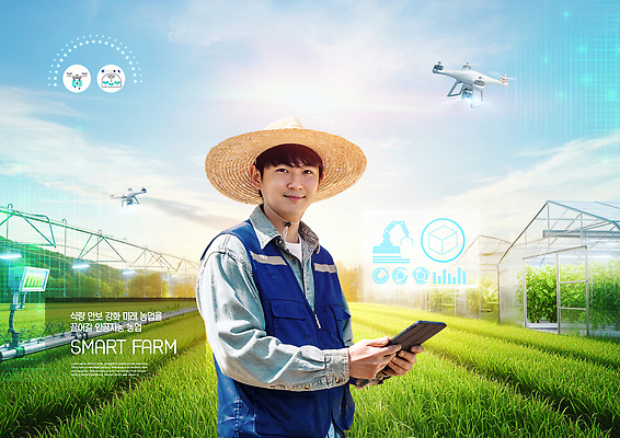 PSD 식물 편집이미지 농업 기술 관리 농작물 햇빛 농경지 환경 작업 농부 드론 스마트팜 이미지편집 직업 산업 태양 농장 파일형식