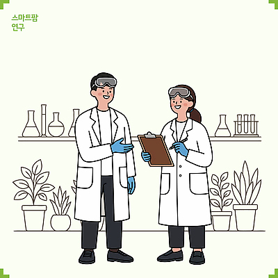 직업 과학 모션 실험 말하기 사람 농장 사무용품 학자 파일형식 벡터 과학자 연구실 대화 서류판 실험기구 화학 실험실 손짓 식물 남자 여자 협력 국내일러스트 일러스트 AI파일 연구원 스마트팜