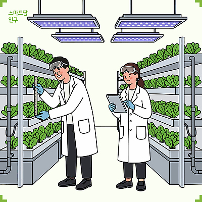 식물 농업 채소 일러스트 기술 실험 관리 태블릿 환경 농사 자료 수확 연구원 분석 친환경 수경재배 스마트팜 국내일러스트 AI파일 직업 산업 컨셉 전자제품 스마트기기 농장 파일형식 벡터