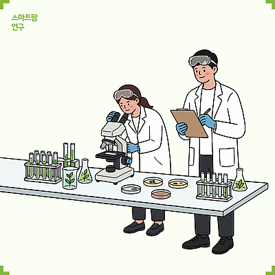 식물 여자 남자 일러스트 유리병 현미경 실험기구 실험 견본 관찰 메모지 작업 실험실 연구원 과학자 분석 검사_조사 미생물 샬레 스마트팜 국내일러스트 AI파일 직업 과학 컨셉 모션 병_용기 생물 사람 농장 사무용품 학자 파일형식 벡터