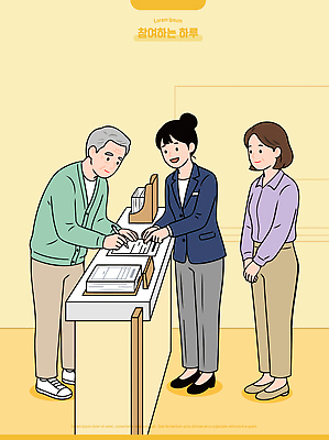 여자 남자 일러스트 협력 대화 일상 사무실 업무 체험 고객 동료 확인 서비스 문서 서명 순서 지원 등록 국내일러스트 AI파일 컨셉 비즈니스 관계 말하기 사람 라이프 작업 파일형식 벡터