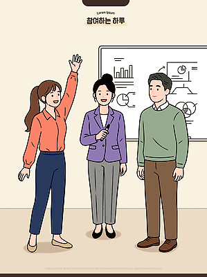 일러스트 비즈니스 회의 그래프 대화 설명 여러명 손들기 정보 작업 발표 조직 군중 회의실 의견 리더쉽 서류판 참여 국내일러스트 AI파일 다수 모션 말하기 사람 사무용품 파일형식 벡터