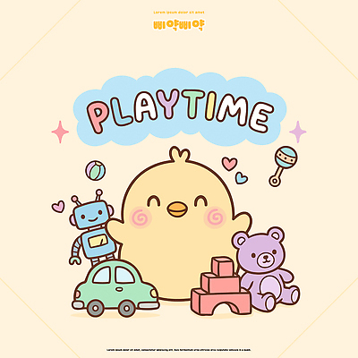 캐릭터 행복 어린이 인형 컬러 일러스트 자동차 놀이 병아리 대화 사랑 웃음 친구 장난감 귀여움 블록 놀이방 곰인형 아기 로봇 국내일러스트 AI파일 감정 육상교통 컨셉 관계 조류 표정 말하기 사람 파일형식 벡터