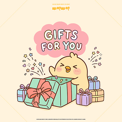 행복 컬러 일러스트 조류 병아리 선물포장 선물 이벤트 장식 상자 장난감 파티 귀여움 케이크 기쁨 축하 즐거움 창의성 국내일러스트 AI파일 동물 감정 컨셉 포장 디저트 파일형식 벡터