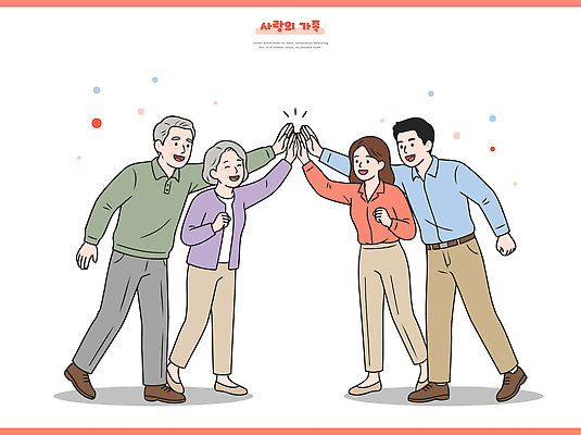 손 행복 프로포즈 일러스트 가족 모션 협력 사랑 웃음 일상 친구 기쁨 모임 만남 시간 연령 즐거움 교류 소통 지원 국내일러스트 AI파일 감정 컨셉 관계 표정 라이프 신체부위 파일형식 벡터