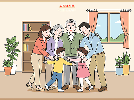 기념일 할아버지 행복 할머니 일러스트 가족 관계 포옹 협력 주택 따뜻함 사랑 웃음 내부 부모 기쁨 방 모임 자녀 즐거움 세대 국내일러스트 AI파일 여자 노년 남자 감정 안기 표정 이벤트 건물 파일형식 벡터