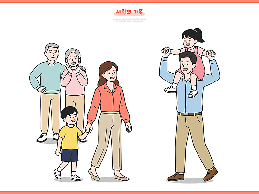 공원 할아버지 행복 할머니 어린이 일러스트 가족 모션 함께함 사랑 웃음 부모 걷기 시간 즐거움 어깨 소통 유대감 국내일러스트 AI파일 공공시설 여자 노년 남자 감정 컨셉 관계 표정 사람 신체부위 파일형식 벡터