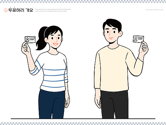 종이 컨셉 사람 건물 선거 민주주의 국민 파일형식 벡터 투표 남자 여자 용지 준비 주택 모션 시민 참여 정치 목소리 의견 선택 공동체 법 권리 인권 AI파일 일러스트