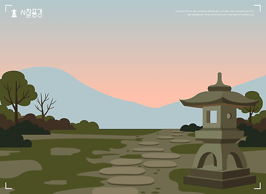 나무 공원 길 백그라운드 일러스트 자연 하늘 조명 산 풍경 초원 초록색 일몰 산책로 사찰 석탑 저녁 숲 평지 돌길 국내일러스트 AI파일 식물 공공시설 컬러 종교건축 노을 탑 야간 땅 생태계 파일형식 벡터