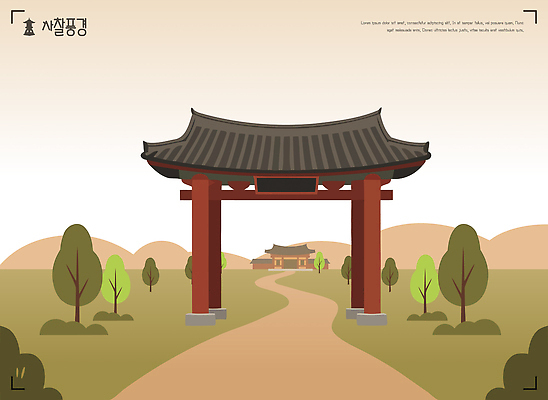 나무 전통 남자 문화 길 여행 일러스트 자연 한국 풍경 건물 정원 산책 시골 사찰 역사 언덕 방문 돌길 뷰티풀 정문 국내일러스트 AI파일 식물 건축물 아시아 종교건축 휴식 사람 문 생태계 파일형식 벡터