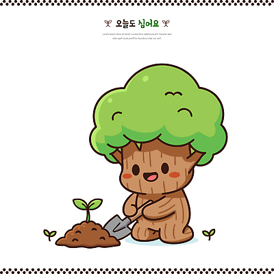 나무 식물 캐릭터 기념일 컬러 컨셉 모션 생태계 심기 파일형식 벡터 어린나무 땅 삽 자연 환경 보호 조화 성장 가꾸기 나무심기 식물심기 초록색 정원 일러캐릭터 일러스트 AI파일 식목일