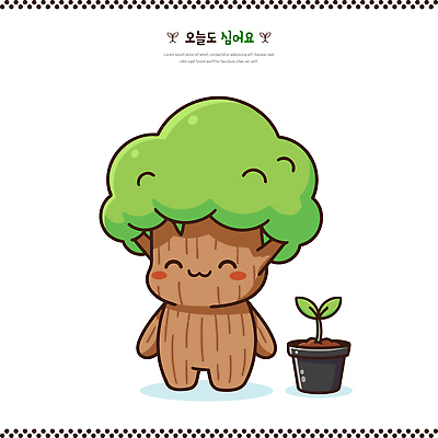 나무 식물 캐릭터 화분 일러스트 자연 생명 웃음 초록색 새싹 귀여움 환경 유치원 성장 식목일 즐거움 원예 심기 일러캐릭터 AI파일 교육 기념일 감정 컬러 컨셉 모션 표정 취미 생태계 파일형식 벡터