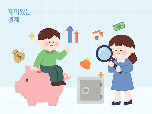 교육 화살표 어린이 돈 일러스트 교실 돋보기 경제 학습 장난감 동전 저금통 게임 발전 소비 즐거움 보물 소득 국내일러스트 AI파일 감정 컨셉 학교 놀이 사람 저축 재산 파일형식 벡터