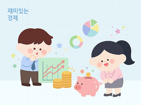 교육 어린이 돈 일러스트 모션 통계 그래프 경제 친구 학습 동전 저축 저금통 성장 즐거움 그림 관심 세금 재정 진로 국내일러스트 AI파일 감정 관계 사람 금융 재산 파일형식 벡터