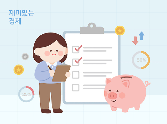 일러스트 통계 관리 사람 금융 경제 공책 자료 저축 저금통 소비 목표 계획 분석 투자 세금 수입 재정 체크리스트 국내일러스트 AI파일 컨셉 비즈니스 문구용품 파일형식 벡터