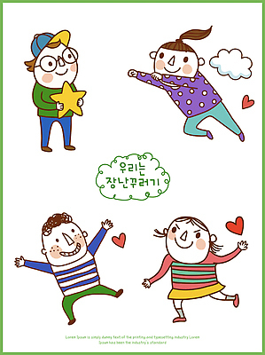 자연요소 모양 식물 캐릭터 여자 남자 감정 어린이 관계 모션 표정 사람 파일형식 벡터 그림 별 하트 달리기 나무 즐거움 소년 소녀 웃음 놀기 친구 컬러 예술 동화 일러스트 AI파일 일러캐릭터