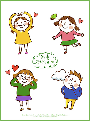 모양 캐릭터 감정 관계 표정 사람 신체부위 파일형식 벡터 하트 손 성격 모션 그림 친구 웃음 사랑 컬러 어린이 창의성 놀이 즐거움 표현 일러스트 AI파일 일러캐릭터