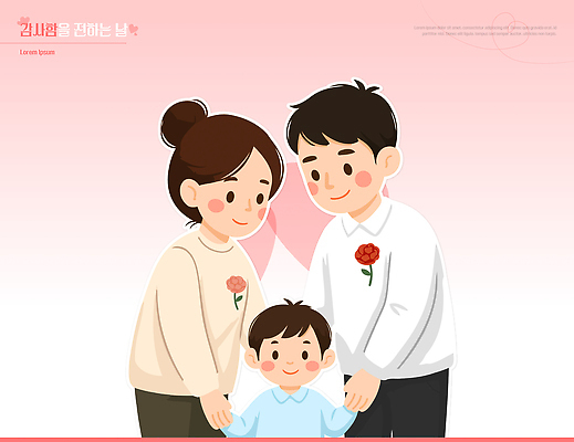 시선 기념일 행복 감정 어린이 일러스트 가족 동화 따뜻함 표정 사랑 웃음 일상 부모 손잡기 만남 아기 어버이날 소중 연하장 카네이션 가정의달 순간 국내일러스트 AI파일 꽃 컨셉 관계 모션 카드_감사 사람 이벤트 라이프 5월 파일형식 벡터