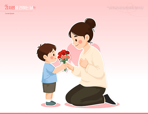 여자 기념일 꽃 행복 감정 어린이 일러스트 가족 모션 엄마 선물 사랑 웃음 귀여움 기쁨 만남 마음 축하 표현 아기 어버이날 카네이션 가정의달 순간 국내일러스트 AI파일 식물 컨셉 관계 표정 사람 이벤트 5월 파일형식 벡터