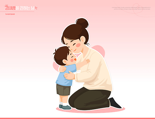 행복 감정 어린이 일러스트 가정 가족 관계 포옹 엄마 집안 따뜻함 사랑 미소 일상 어버이날 카네이션 가정의달 순간 국내일러스트 AI파일 기념일 꽃 안기 실내 표정 사람 라이프 5월 파일형식 벡터