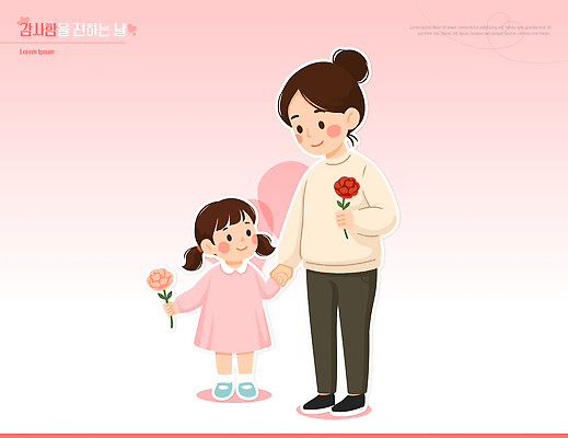 손 여자 꽃 딸 행복 감정 어린이 일러스트 가족 관계 자연 엄마 사랑 미소 일상 희망 기쁨 결합 어버이날 카네이션 가정의달 소통 국내일러스트 AI파일 식물 기념일 컨셉 표정 사람 라이프 신체부위 5월 생태계 파일형식 벡터