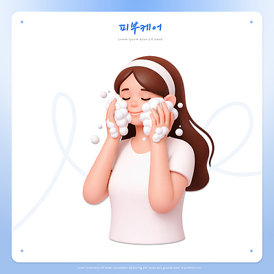 PSD 편집이미지 손 여자 얼굴 휴식 건강 화장 뷰티 청결 거품 거울 마사지 세수 위생 피부관리 스킨케어 편집3D 컨셉 사람 신체부위 3D 파일형식