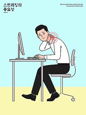 남자 포즈 의자 일러스트 스트레스 건강 피곤 전자제품 컴퓨터 사무실 스트레칭 고통 작업 직장인 사무원 어깨 일과 목 목디스크 긴장 거북목증후군 국내일러스트 AI파일 직업 감정 가구 컨셉 비즈니스 사람 신체부위 운동 질병 파일형식 벡터