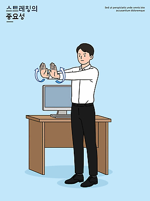 손 웰빙 남자 포즈 신체 일러스트 모션 근육 직장 건강 일상 컴퓨터 사무실 운동 스트레칭 편안함 책상 팔 피로회복 국내일러스트 AI파일 가구 회사 비즈니스 사람 라이프 신체부위 전자제품 감각 회복 파일형식 벡터