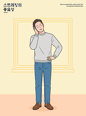 옷 남자 감정 포즈 생각 일러스트 창문 스트레스 피곤 일상 생활 환경 스트레칭 방 표현 집중 고민 위치 심리 어려움 국내일러스트 AI파일 컨셉 사람 라이프 운동 파일형식 벡터