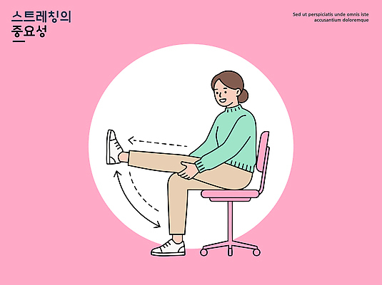 분홍색 포즈 신체 의자 일러스트 건강 피곤 사람 일상 생활 사무실 운동 스트레칭 작업 사무원 유연 기분전환 스트레스해소 국내일러스트 AI파일 직업 컬러 가구 컨셉 비즈니스 라이프 파일형식 벡터