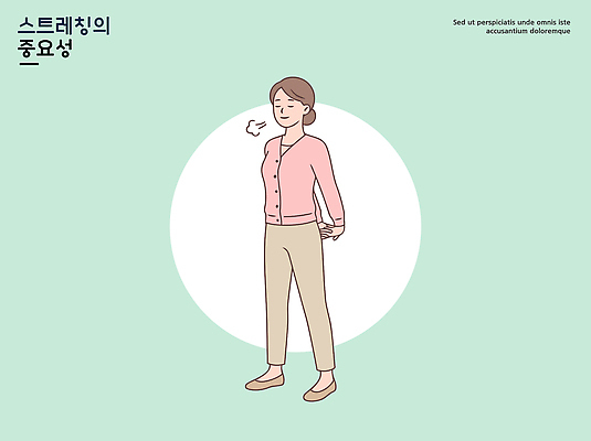 웰빙 옷 여자 포즈 백그라운드 신체 다이어트 일러스트 모션 건강 운동 헬스 스트레칭 마음 영혼 유연 긴장 밝은색 풀기 국내일러스트 AI파일 감정 사람 파일형식 벡터