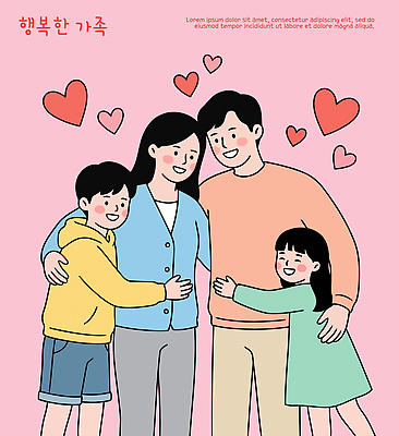 행복 어린이 분홍색 포즈 백그라운드 일러스트 가족 안기 포옹 함께함 사랑 웃음 부모 기쁨 하트 표현 가족사진 장면 가정의달 소통 순간 국내일러스트 AI파일 모양 감정 컬러 컨셉 관계 모션 표정 사람 5월 파일형식 벡터 단체사진
