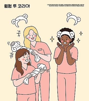 여자 행복 얼굴 여행 일러스트 모션 한국 웃음 일상 친구 수건 뷰티 머리 화장품 모임 체험 피부 즐거움 양머리 찜질방 국내일러스트 AI파일 감정 아시아 컨셉 관계 표정 사람 라이프 신체부위 위생용품 파일형식 벡터