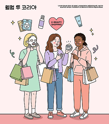 여자 패션 감정 여행 일러스트 한국 대화 세명 친구 쇼핑 컬러풀 뷰티 쇼핑백 유행 상점 화장품 소비 상품 즐거움 국내일러스트 AI파일 아시아 컬러 가방 관계 말하기 사람 파일형식 벡터