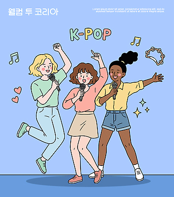 여자 문화 음악 컬러 여행 연주 일러스트 노래 모션 한국 웃음 친구 공연 무대 춤 마이크 즐거움 노래방 소통 리듬 케이팝 국내일러스트 AI파일 감정 아시아 음향기기 컨셉 관계 문화예술 표정 사람 이벤트 파일형식 벡터