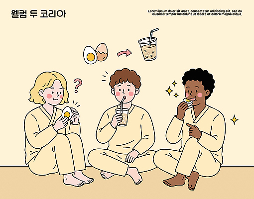음료 음식 여행 일러스트 모션 아침 디저트 한국 대화 웃음 앉기 친구 계란 모임 마시기 편안함 먹기 즐거움 장면 일과 식혜 찜질방 국내일러스트 AI파일 주간 감정 아시아 관계 표정 말하기 알 감각 전통차 파일형식 벡터