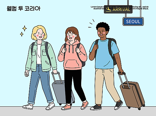 외국인 길 여행 이동 일러스트 서울 한국 웃음 여행객 캐리어 여행가방 활발 만남 짐 그룹 공항 도착 동행 국내일러스트 AI파일 아시아 컨셉 가방 교통시설 표정 사람 인종 파일형식 벡터
