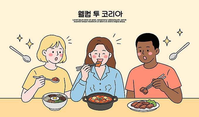 문화 한식 음식 여행 일러스트 젓가락 탁자 한국 대화 웃음 친구 식사 만남 저녁 찌개 즐거움 비빔밥 나눔 불고기 나누기 김치찌개 국내일러스트 AI파일 감정 아시아 가구 컨셉 관계 수저 표정 말하기 야간 파일형식 벡터