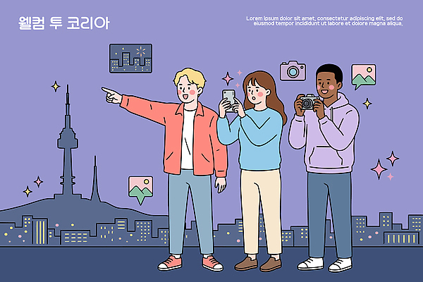 여자 남자 문화 여행 생각 일러스트 모션 서울 한국 함께함 일상 친구 여행객 카메라 귀여움 사진촬영 도시 남산타워 국내일러스트 AI파일 아시아 컨셉 관계 사람 라이프 전자제품 촬영 남산 파일형식 벡터